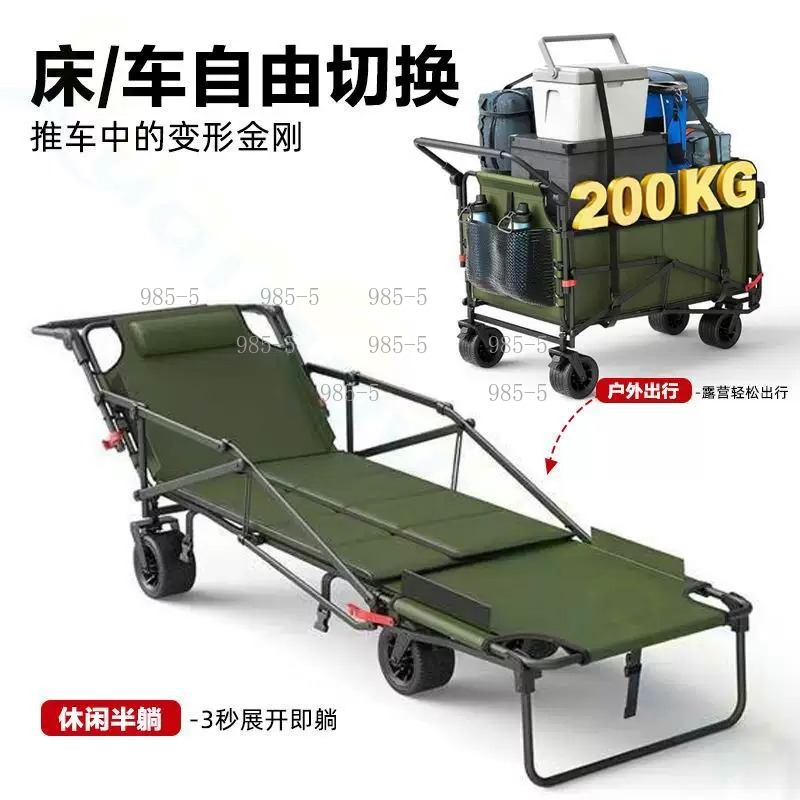 Outdoor Camping Trolley - Tuinwagen, buitenwagen, campingwagen, viswagen, vrijetijds- en