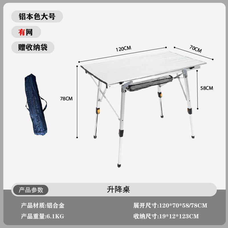 Bed Outdoor Camping - Opvouwbare kampeertafel voor buiten, BBQ, backpacken,