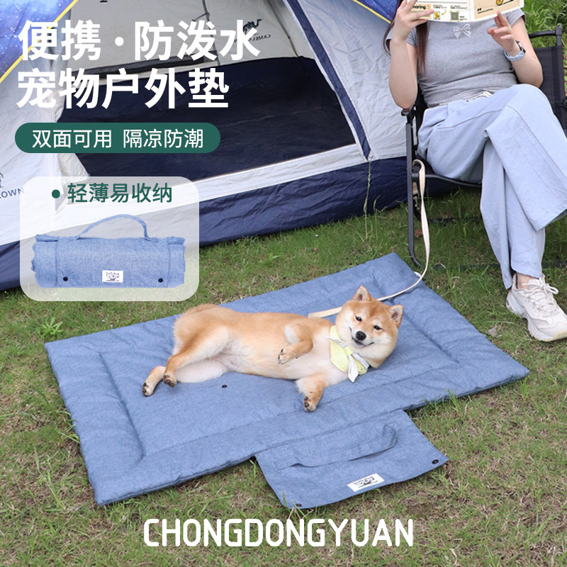 Draagbare, opvouwbare, duurzam - Outdoor Camping Dog Bed recensie en prijs