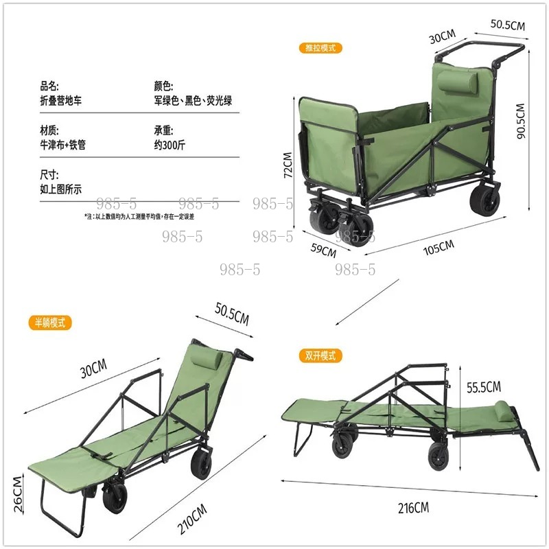 Tuinwagen, buitenwagen, campin - Outdoor Camping Trolley recensie en prijs