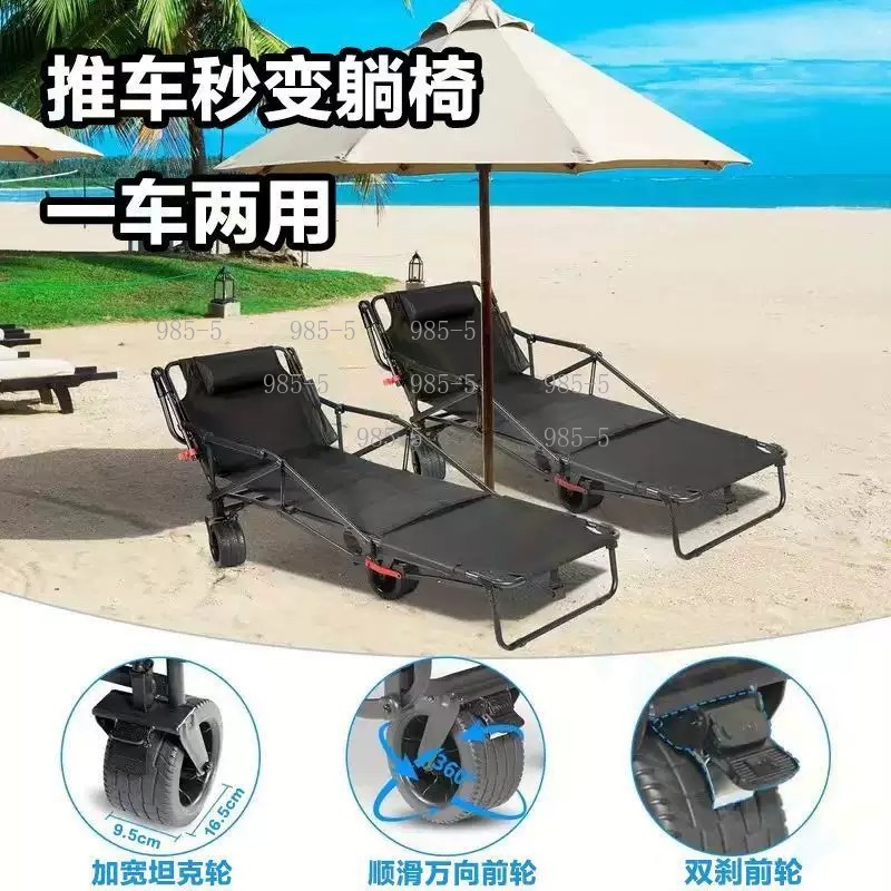 Tuinwagen, buitenwagen, campin - Outdoor Camping Trolley recensie en prijs