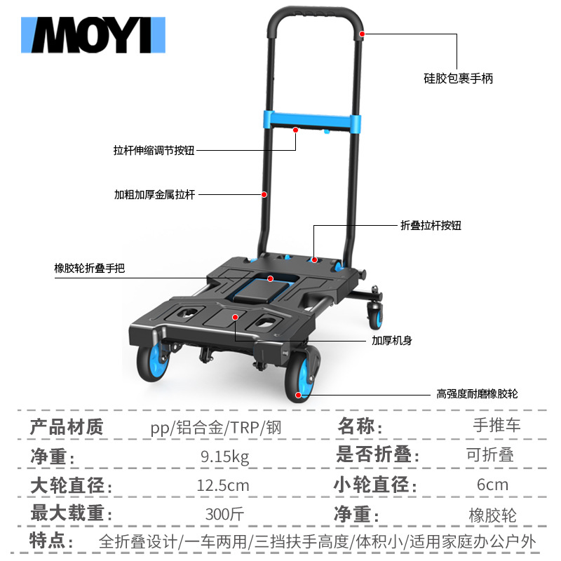 Draagbare, opvouwbare campingw - Outdoor Camping Trolley recensie en prijs